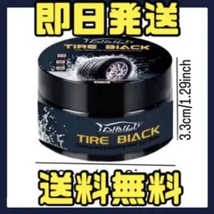 タイヤワックス ゴム プラスチック UV/防塵保護用シールド ハイドロガードのサムネイル