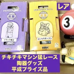 2026年最新】ガンセキオープンの人気アイテム - メルカリ