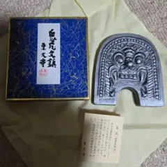 Item thumbnail for item 1379f938-9da8-45e7-97f6-44b56425ff62