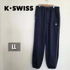 ★【美品】K・SWISS ジャージパンツ ネイビー メンズ LL スポーツウェア