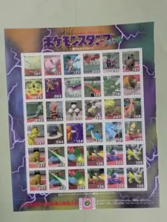 ポケモンスタンプスタジアム カイロスシート - メルカリ