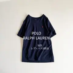 【ポロラルフローレン】刺繍ロゴ VネックTシャツ 紺 S相当
