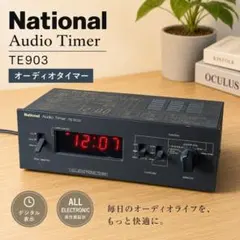 2026年最新】TE903の人気アイテム - メルカリ