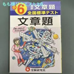 もも様 リクエスト 3点 まとめ商品
