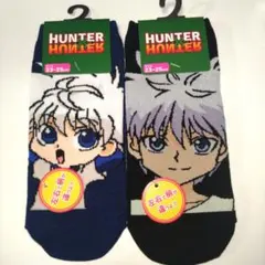 HUNTER×HUNTER　しまむら　靴下　ソックス　キルア2種　23〜25cm