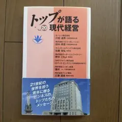 文藝別冊 J文学をより楽しむためのブックチャートBest200 河出書房新