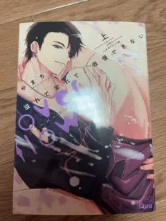 溢れて零れて、我慢できない overflow 上