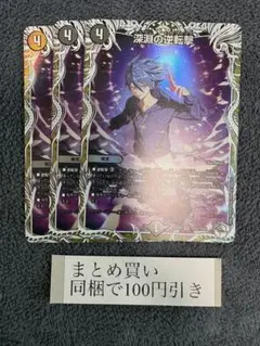 mtg FF シーモア＝グアド(眷者の神童、キナン) フルアート版日本語1枚