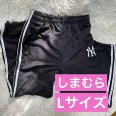 しまむら MLB パンツ ストライプ 黒 Lサイズ ブラック ズボン