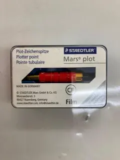 文房具 ステッドラー マルスパンテクニコ 787 staedtler 廃番 廃盤