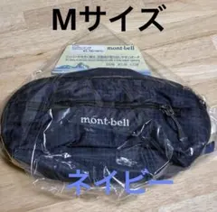 【新品】mont-bell デルタガセットポーチ Mサイズ ネイビー　モンベル