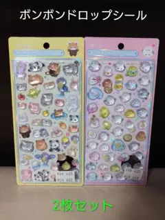 a*i様 【ボンボンドロップシール】イオン限定♡あにまる&ばーど♡2枚セット