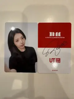 ベビモン Babymonster x ユニクロ Rora 1枚