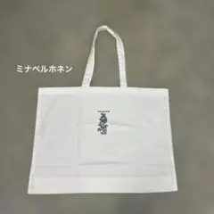 2026年最新】mina perhonen レディース エコバッグの人気アイテム