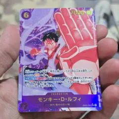 モンキー・D・ルフィ SEC-P [EB02-061]