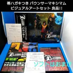 Item thumbnail for item 6f56ea4e-7f94-4b8b-8340-fef9d78273ad