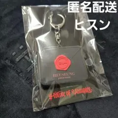 ヒスン　ボイスキーホルダー　ENHYPEN HOUSE OF VAMPIRE