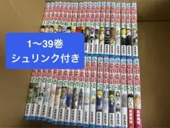 2026年最新】ハンターハンター 全巻の人気アイテム - メルカリ