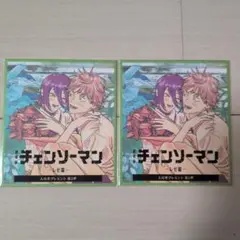 チェンソーマン 映画 レゼ篇 第2弾 入場者プレゼント 特典