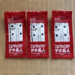 2026年最新】プチシルマの人気アイテム - メルカリ