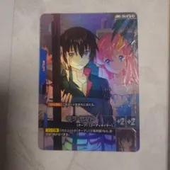 ガンダムカードゲーム キラ・ヤマト C +4枚セット - メルカリ