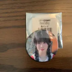 ME:I 高見文寧　Sweet Holiday 缶バッジ