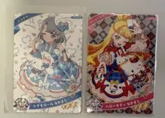 ひみつのアイプリ アイプリカード　サンリオ じゅりあ　える　キティ　シナモロール