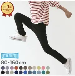 【新品】devirock ウルトラストレッチパンツ140㎝ 未使用3点