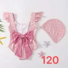 120水着 キッズ 女の子 人魚姫かわいい ベビー ピンク水着 スイムウェア