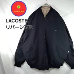 【美品　リバーシブル】LACOSTE　ナイロンジャケット　ラコステ