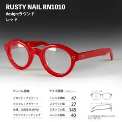 2026年最新】ラスティネイルの人気アイテム - メルカリ