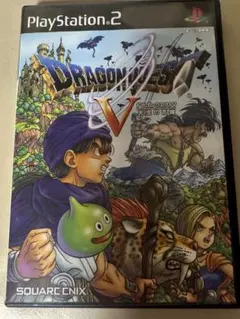 ドラゴンクエストV 天空の花嫁 PlayStation 2