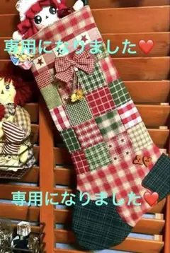 専用になりました❤️