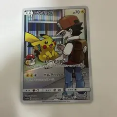 2026年最新】ピカチュウ CHR 054/049の人気アイテム - メルカリ
