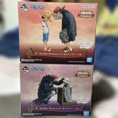 ワンピース フィギュア 2個セットエモーショナルメモリーズ A賞 B賞