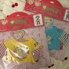 ダッフィー・シェリーメイ　コスチューム　2個セット