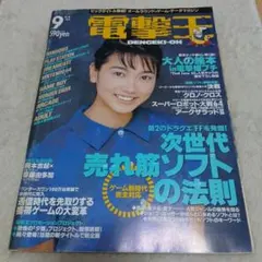 Item thumbnail for item 3cb3d1b5-5ab1-4847-8cf4-32c8d8cf3130