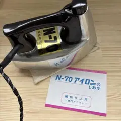 N-70 分散式スチームアイロン 仕上用 磯田電機製作所 業務用 分散式スチームアイロン N-70 仕上用 磯田電機製作所 業務用 - メルカリ