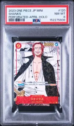PSA8 シャンクス ワンピース　コミパラOP01-120 SEC 最強ジャンプのサムネイル