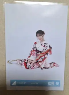 Item thumbnail for item 6213b33b-c17c-4afa-86a4-d63d6fcec34f