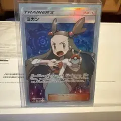 ポケカ ミカン SR SM8a ダークオーダー 058/052 - メルカリ