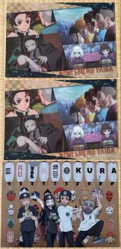 【未使用】鬼滅の刃　くら寿司コラボ　クリアファイル3点セット