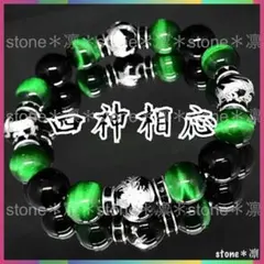 四神獣 銀彫 タイガーアイ オニキス パワーストーンブレスレット 天然石 D86