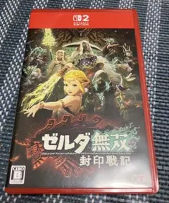 ゼルダの伝説 ティアーズオブザキングダム封印戦記 switch2ソフト2本