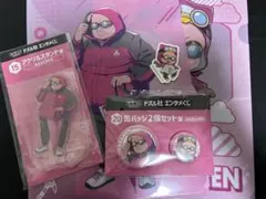 ドズル社　エンタメくじ　おおはらMENセット