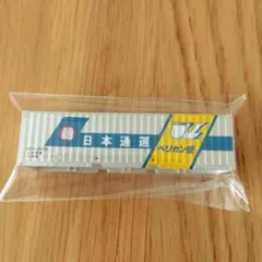 horomin様 リクエスト 2点 まとめ商品