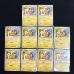 ポケモンカード ピカチュウ 3枚セット sA 001/024 - メルカリ
