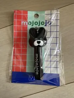 mojojojo リップ