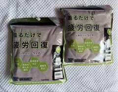 週末割引ニトリ着るだけで疲労回復リカバリーウェア 半袖Tシャツ&ハーフパンツLLのサムネイル