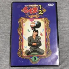 らんま1/2 TVシリーズ完全収録版(8) [DVD] らんま1/2 TVシリーズ完全収録版 DVD 8巻 - メルカリ